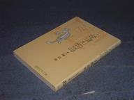奇想天外文庫 すっぽん物語 手塚治虫 古本 中古本 古書籍の通販は 日本の古本屋 日本の古本屋 奇想天外文庫 すっぽん物語 手塚治虫 古本 中古本 古書籍の通販は 日本の古本屋 日本の古本屋