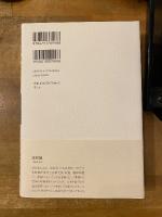 臨床哲学対話　あいだの哲学