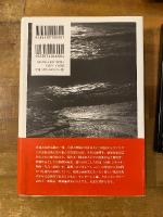 戦後前衛映画と文学 : 安部公房×勅使河原宏