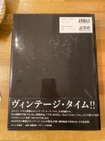 THE SIXTIES by KISHIN