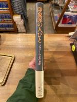 印象派の人びと : ジュリー・マネの日記