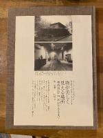 ひとりよがりのものさし