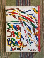 サンバ・サンバ・ブラジル : 三木淳写真集【白井佳夫宛献呈署名入】