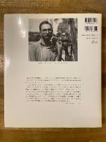 ブラジルへの郷愁