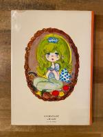 石井好子と水森亜土の料理の絵本