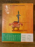 キリキリのパイプ