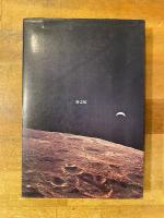 言葉が眠るとき、かの世界が目ざめる : 寺山修司対談集