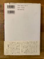 穴が開いちゃったりして