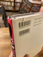 穴が開いちゃったりして