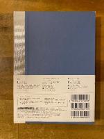 Jun-ichi Konuma & Ryuichi Sakamoto selections: from Satie to Cage