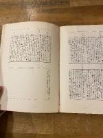 わが愛わが革命