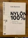 ナイロン100パーセント : 80年代渋谷発ポップ・カルチャーの源流 : cafe electronic