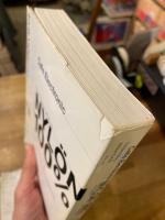 ナイロン100パーセント : 80年代渋谷発ポップ・カルチャーの源流 : cafe electronic