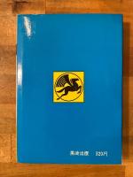 石森マンガ教室