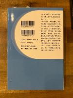 わが町　新装版