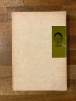 仄かな光の中へ　打田久世遺稿集