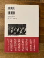 時の終わりへ : メシアン・カルテットの物語