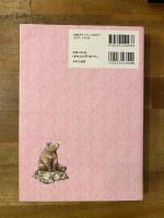 いちばん使えるルノルマンカード占い