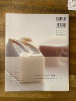 石けんだけで肌はきれいになる