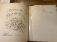 ロシア ソヴィエトの前衛絵画　現代の絵画19