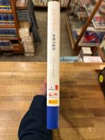 ドンキホーテ　美食の世界