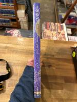 THE LAST ODYSSEY Ⅲ: 生頼範義 : 1985‐2015