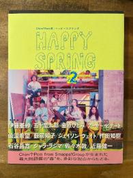 Chim↑Pom展：ハッピースプリング 図録