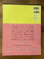 Chim↑Pom展：ハッピースプリング 図録