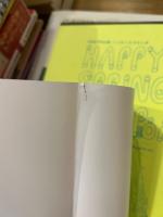 Chim↑Pom展：ハッピースプリング 図録