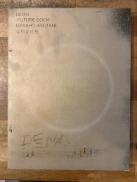 DEMO Future Book