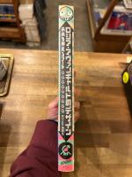 ロシア・アヴァンギャルドのデザイン