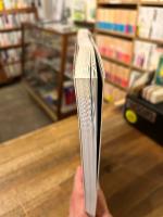 池谷仙克アートワークス