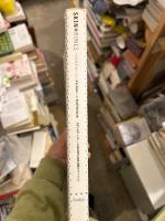 スキン+ボーンズ : 1980年代以降の建築とファッション : 日本語版カタログ