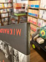 Hasselblad Award 2000