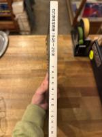 石元泰博写真展 : 1946-2001