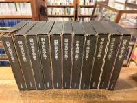 田中英光全集　全11冊揃