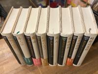 種村季弘のネオ・ラビリントス　全8冊揃