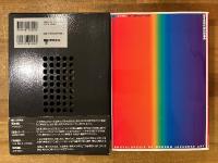 日本近現代美術史事典