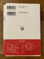 〈あいだ〉を開く