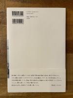 流れのなかにひかりのかたまり