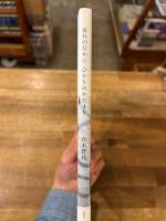 流れのなかにひかりのかたまり