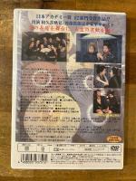虹の橋　DVD