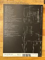 a+u　建築と都市　2022年11月臨時増刊　茶室33選
