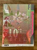アイデア　IDEA　298　2003年5月
