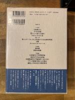 クライスト全集