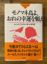 ブコウスキー詩集