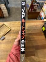 JAFルートマップ全日本 2025