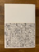 喰寝　くっちゃね
