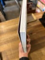 愛蔵版　茶箱と茶籠の図鑑99