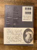 李良枝全集